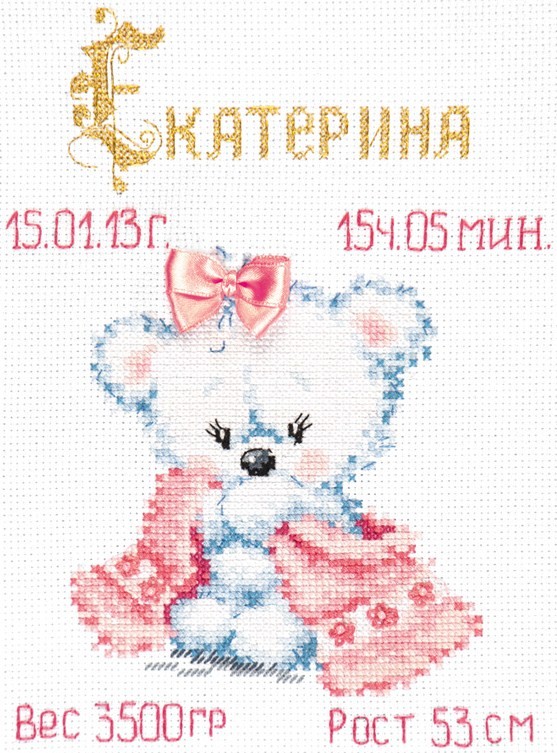 Набор для вышивания 80-02 «Моя малышка!» магазин Маленькая-иголка