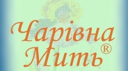 Чарiвна мить